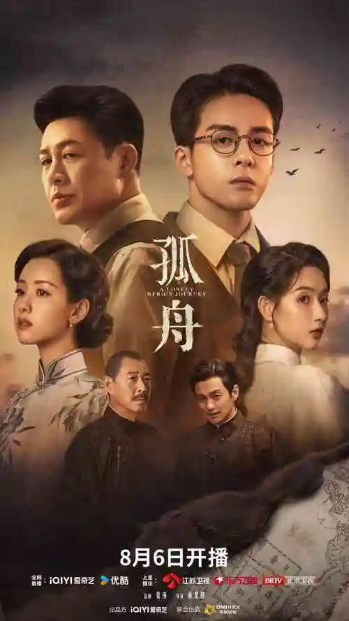咪咕暗涌 电视剧 2025