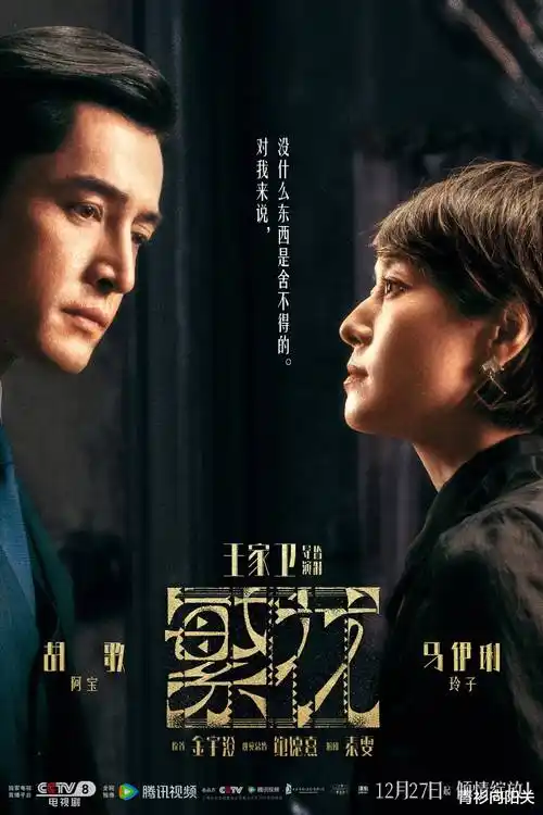 咪咕迷雾 电视剧 2026