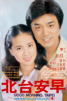 咕咚追击 电影 2026